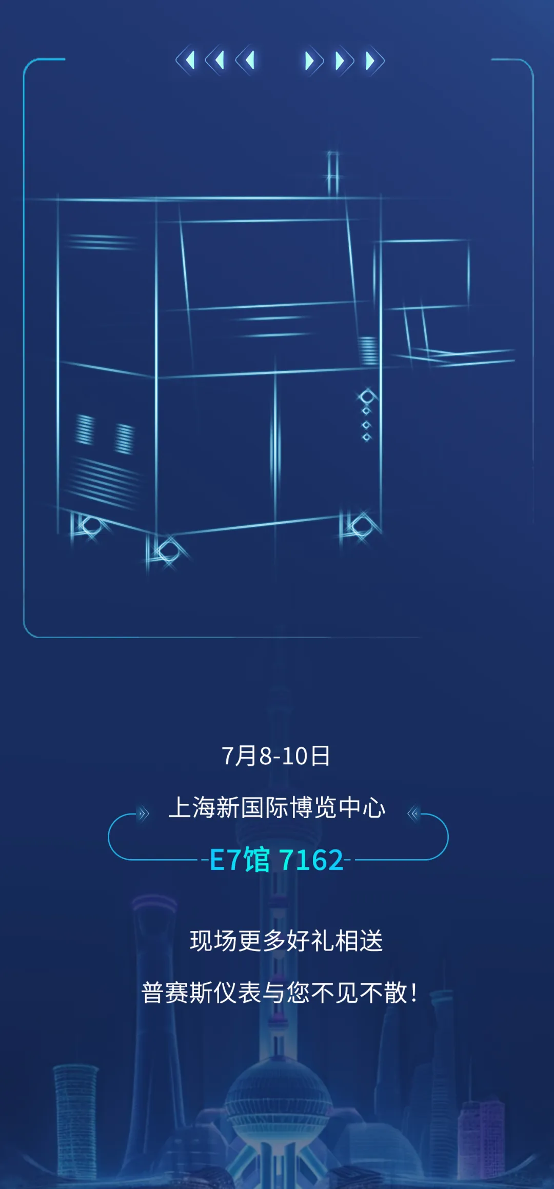 微信圖片_20240703094259.png